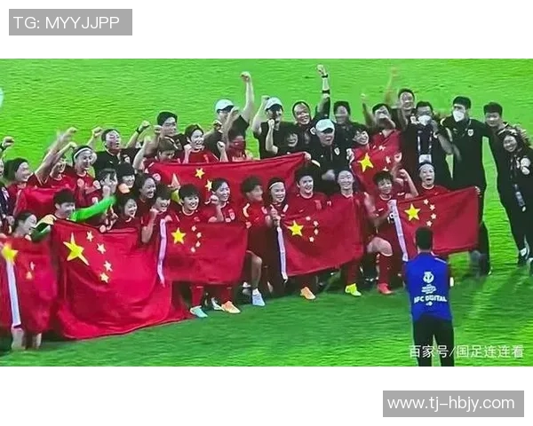 国足女足双双晋级世界杯展现中国足球新希望与团结力量